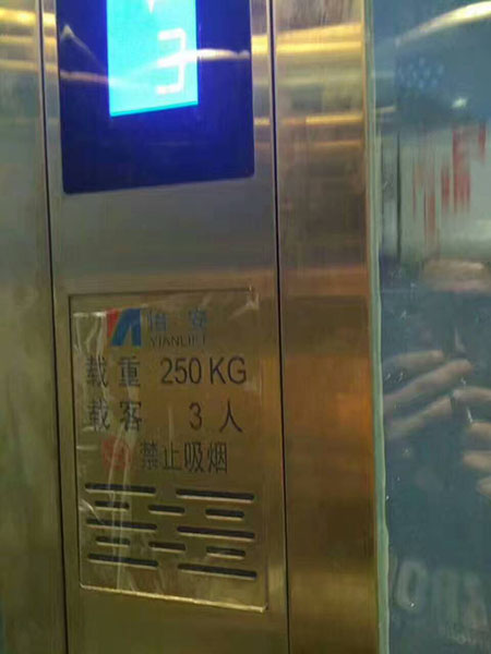 清新區(qū)棕櫚園別墅區(qū)安裝現(xiàn)場(chǎng)圖3 清新區(qū)棕櫚園別墅區(qū)安裝現(xiàn)場(chǎng)圖3